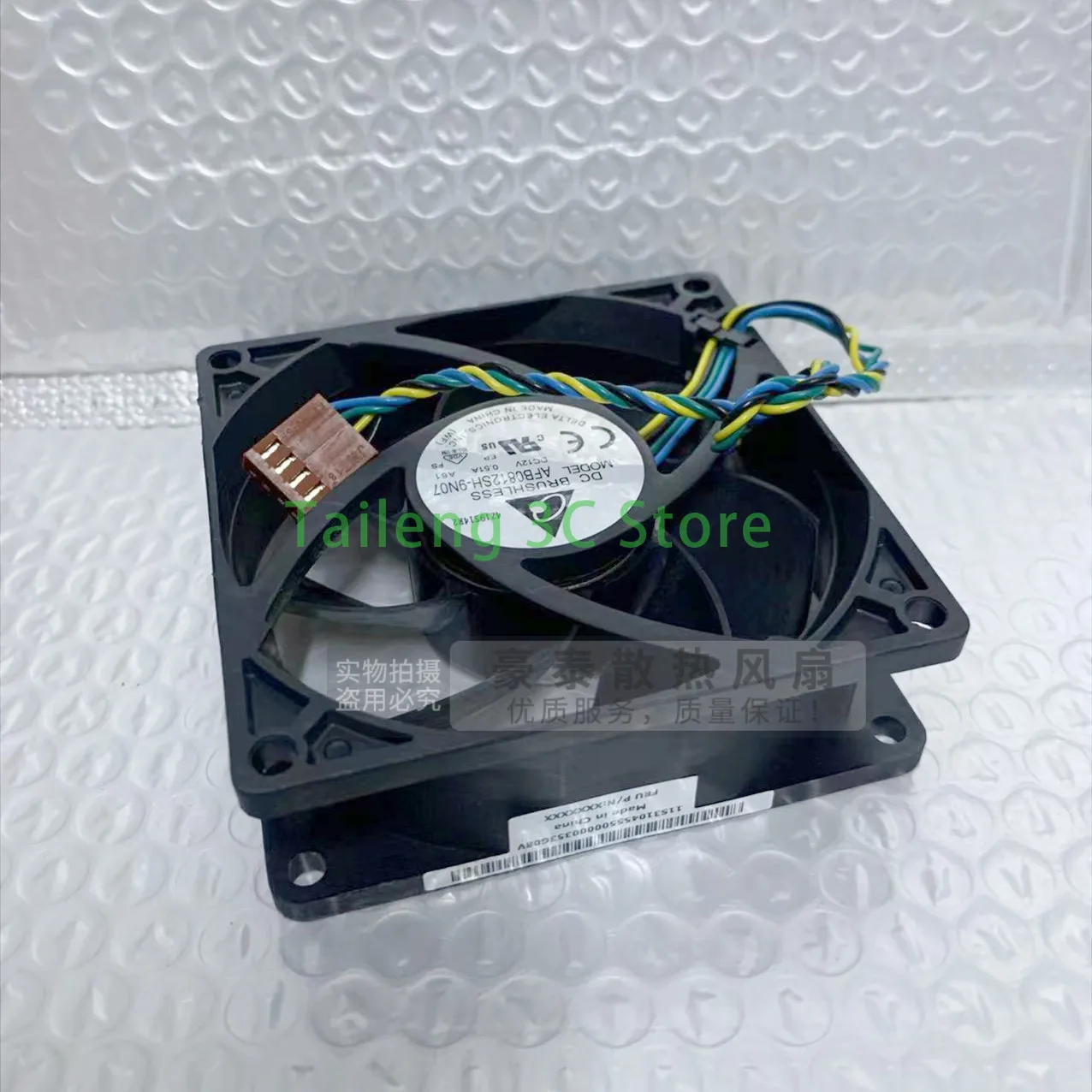 80mm Fan 8025 for Delta AFB0812SH 80mm PWM Cooling Fan, 12V 0.60A, 4-Pin, 4500RPM, 63CFM, High Static Pressure Server Cabinets