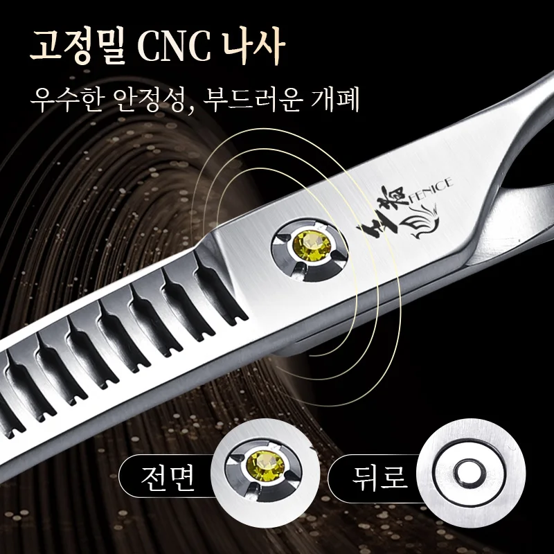 Fenice Scissors 7.0 inch VG10 Pet Grooming Straight/Curved  Natural Chunker Shears Built In Gradient Teeth Comb Thinning Rate90%