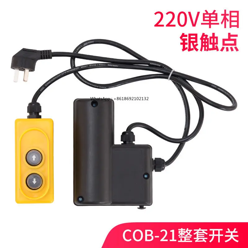 Lift Switch Single-phase 220V Electric Hoist Up and Down Button Switch Small Crane Handle with Junction Box