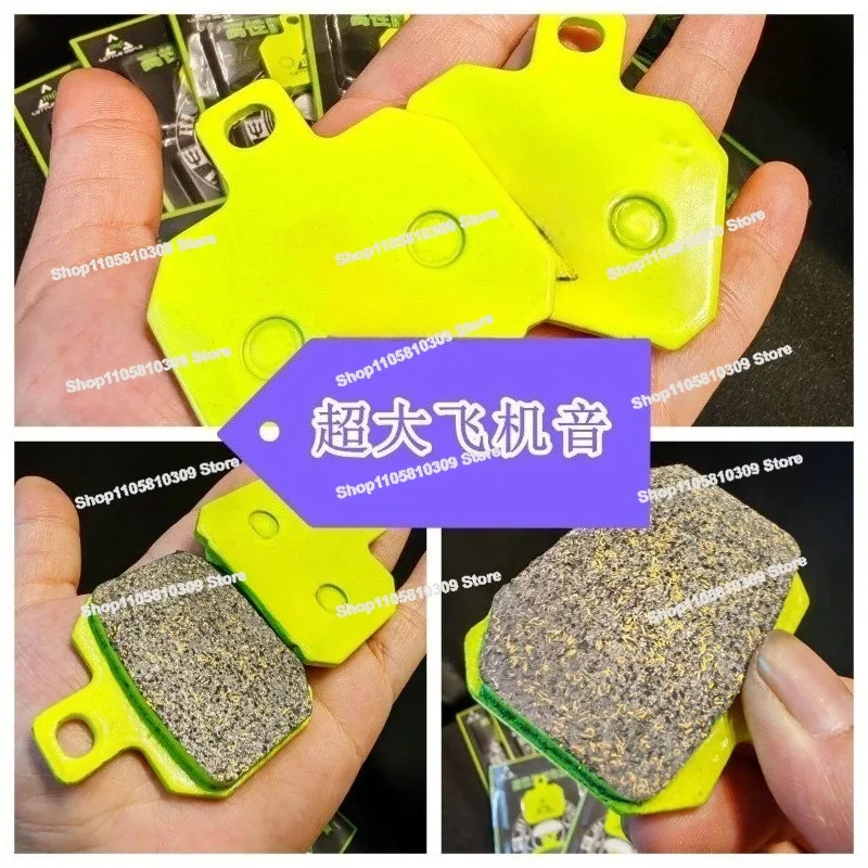 Brake Skin Is Oversized, Radiation Brake Skin Metal Material Is High, Copper Content and Wear Resistance
