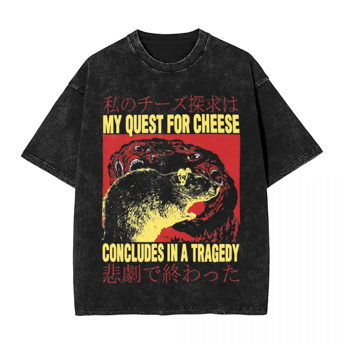 

Повседневная футболка оверсайз с принтом My Quest of Cheese наклеивается в трагедии для мужчин и женщин