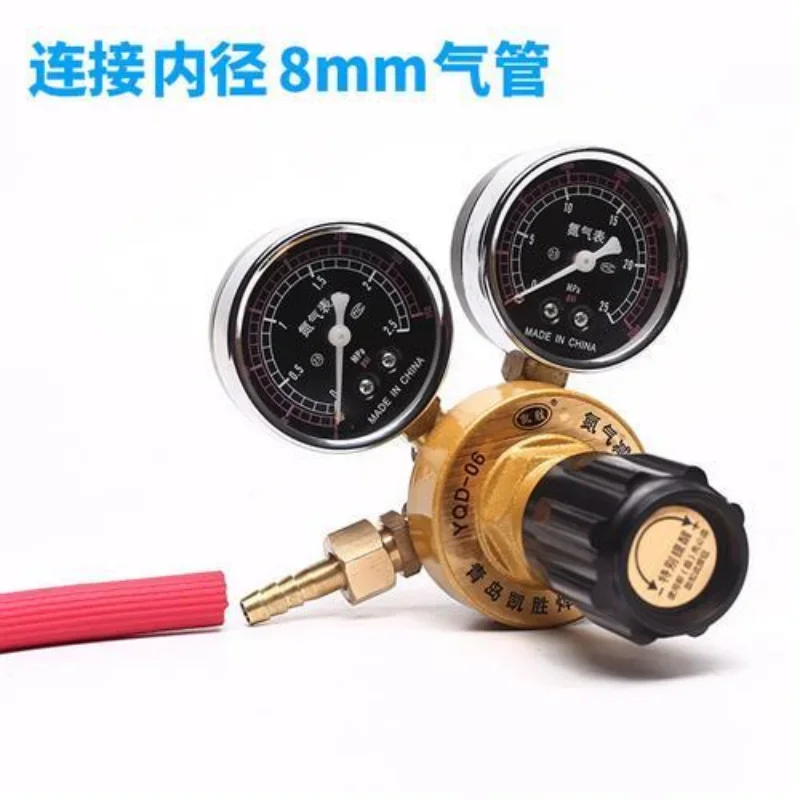 All-copper Nitrogen Meter Pressure Reducer Leak-proof YQD-06 Oxygen Pressure Reducing Valve Pressure Measurement