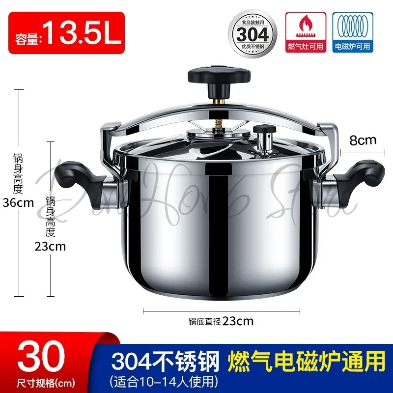 Pressure cooker commercial 304 stainless steel explosion-proof large-capacity canteen hotel induction cooker general pressure
