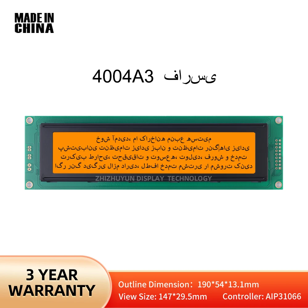 4004A3 Farsi Character LCD Module LCM Parallel Port Orange Light Black Word LED Backlight Built In AIP31066 Controller