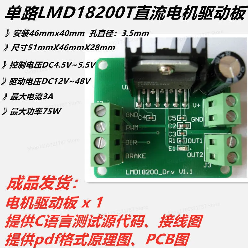 LMD18200T DC Motor Motor Driver Driver Module Single/Dual with Photoelectric Isolation