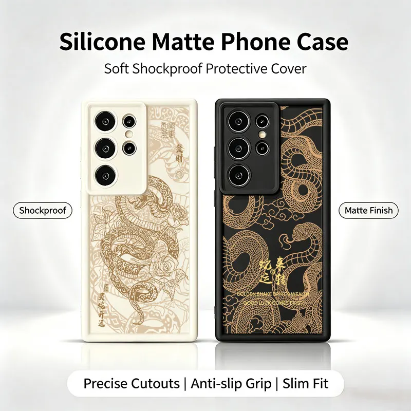 Luxury Golden Snake Silicone Phone Case For  Samsung Galaxy S26 S25 S24 S23 S22 Ultra Plus S21 S20 FE Shockproof Cover