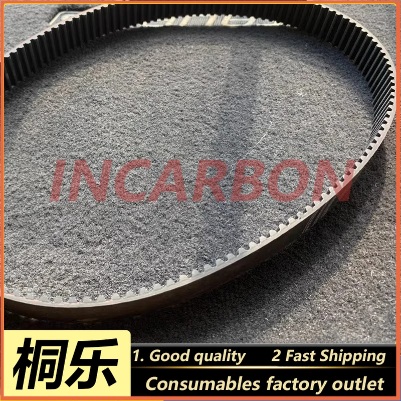 CTP4300/4100 Servo Motor Timing Belt Drive Belt Plate Making Machine Parts Replacement Accessory