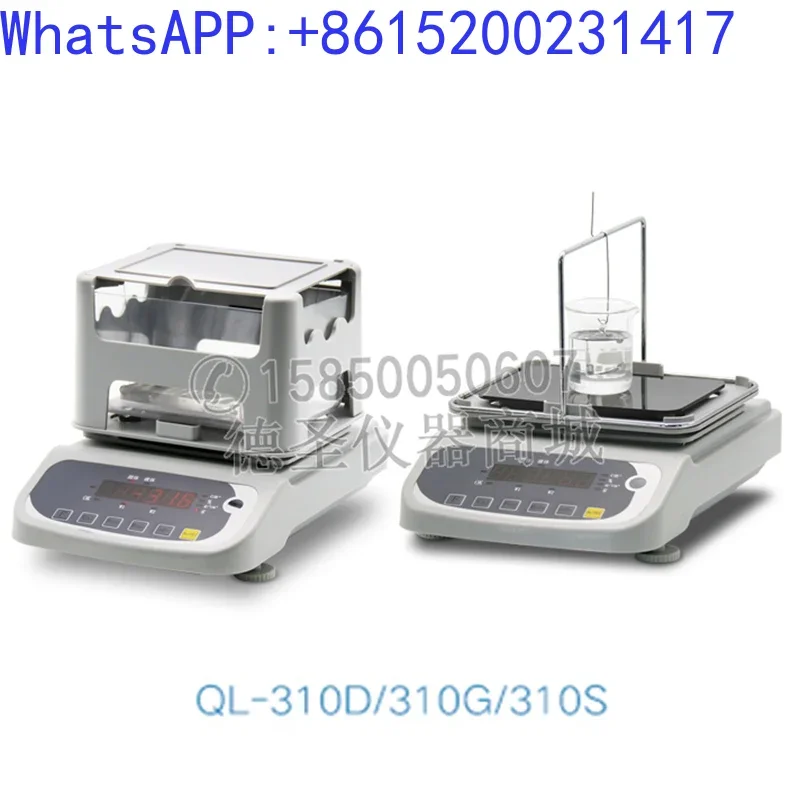 Electronic solid density meter, liquid specific gravity meter, plastic rubber particle powder sponge density measurement balance