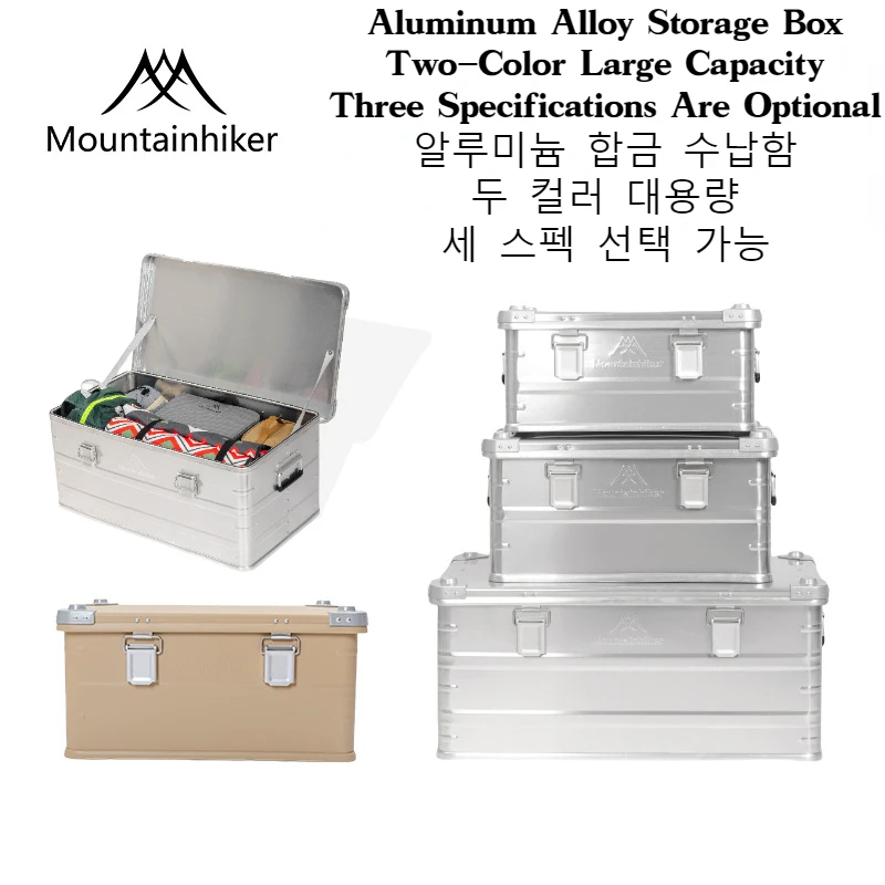 MOUNTAINHIKER New 30-80L Camping Picnic Travel Aluminum Alloy Large Capacity Box Storage Bag Hiking Accessories Outdoor Storage