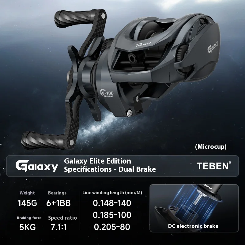 Carrete Baitcast HAUT TON 7.1:1 DC – Freno electrónico inteligente - imagen 2