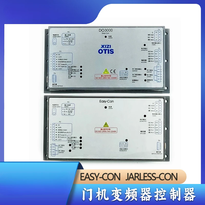 

Аксессуары для лифта, инвертор дверной машины Easy-Con, новый блок контроллера дверной машины национального стандарта