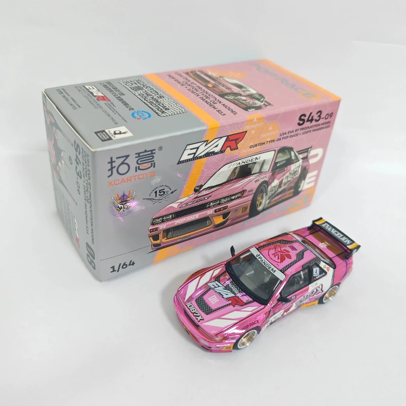In Stock1:64 New Product #S43-09 Rocket Rabbit EVA Widebody 1087X S13 Supercar - Alloy Cast Static Car Model, Limited Edition