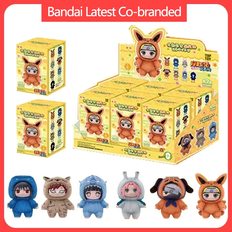 

Shippuden Beast Party Series, милые плюшевые куклы, игрушки, мультяшный рюкзак, подвеска, аниме, периферия, подарочная коробка-сюрприз, Наруто, слепая коробка