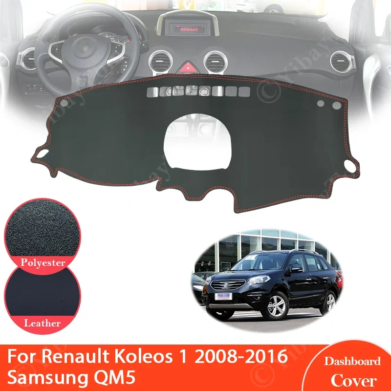 For Renault Koleos 1 2008~2016 Samsung QM5 Anti-Slip Leather Mat Dashboard Cover Pad Sunshade Dashmat Accessories 2010 2012 2013