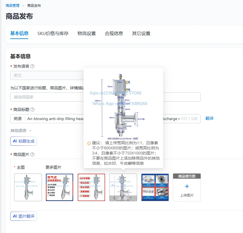 Air-blowing anti-drip filling head paste/liquid anti-wire drawing filling valve discharge nozzle 304 stainless steel/