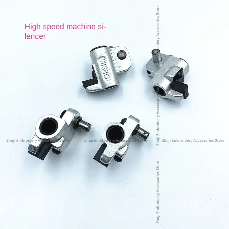 Computer Embroidery Machine Accessories High Speed Machine Presser Foot Slider Presser Foot Silencer Saigang Sinsim Silencer