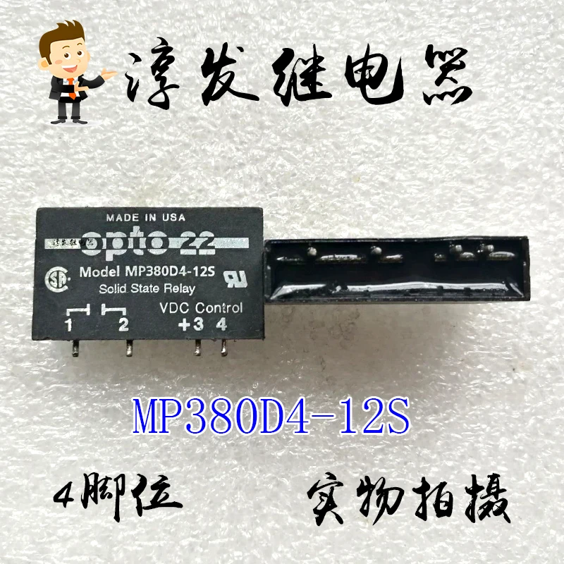 Free shipping   MP380D4-12S OPTO-22 4   10pcs  Please leave a message