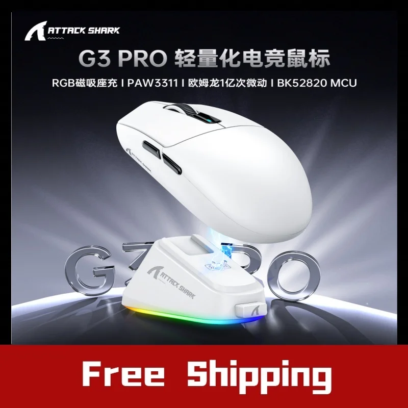 

ATTACK SHARK G3PRO Gaming Wireless 3-Mode Bluetooth RGB PAW3311 25000dpi 2.4GHz 62g Mouse with Charger for PC/MAC/Wins