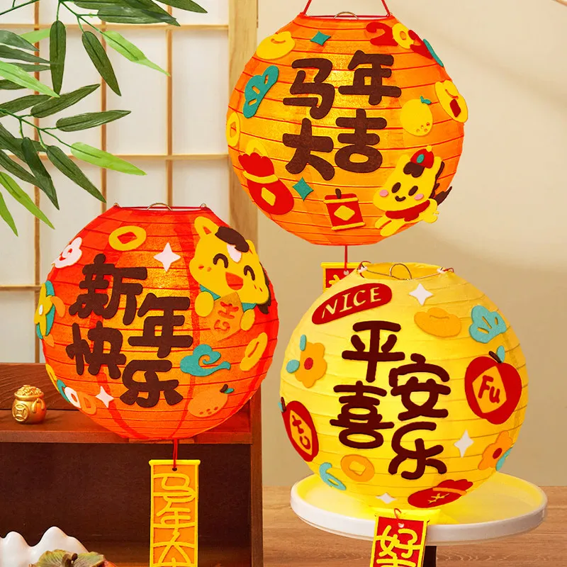 2026 Year of the Horse DIY Handmade Lantern Kit Kids Portable Light Up Festival Lantern Chinese New Year New Year Decoration