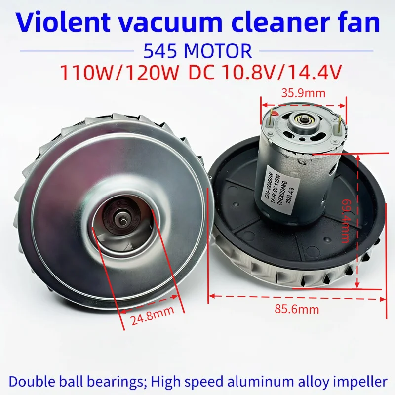 

Мощный ручной пылесос с турбинным вентилятором 10.8В-12В 120Вт / 14.4В 110Вт, двигатель RS-545, крыльчатка из металлического алюминиевого сплава