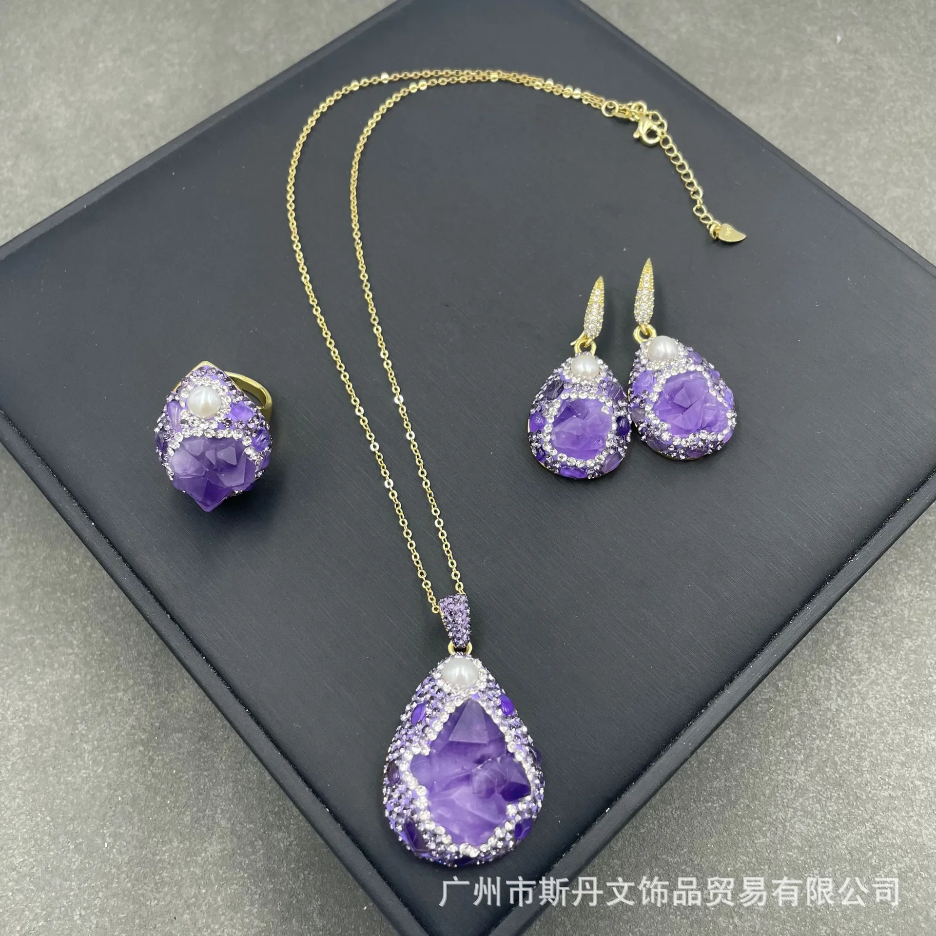 Baroque pearl amethyst set, natural freshwater special-shaped pearl sweater chain, high-end niche inlaid three-piece set