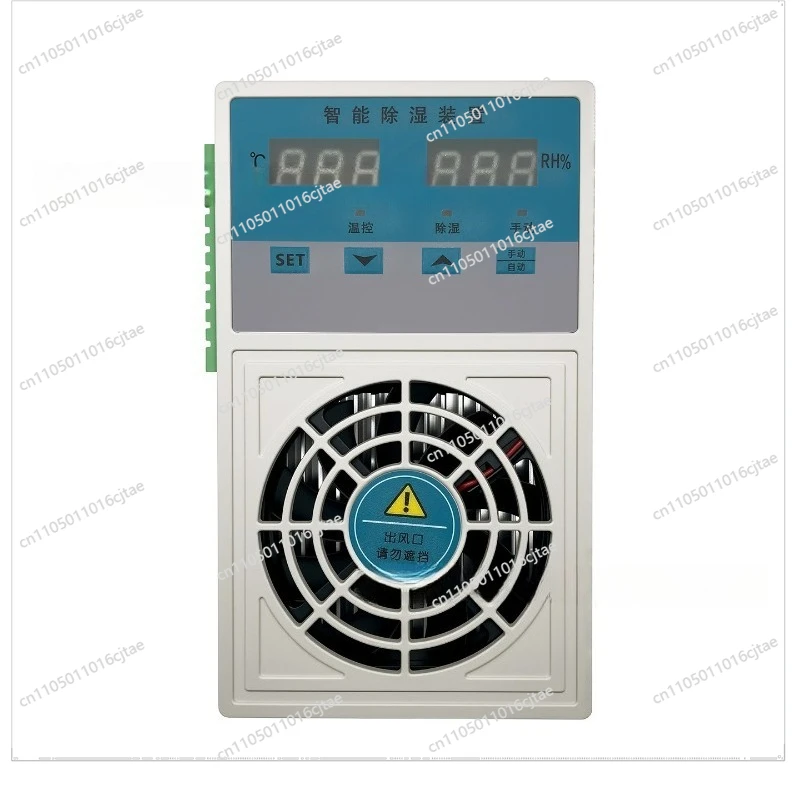 For SC-800 Ring Network Cabinet Dehumidifier 60w Miniature Intelligent Dehumidifier Power Cabinet