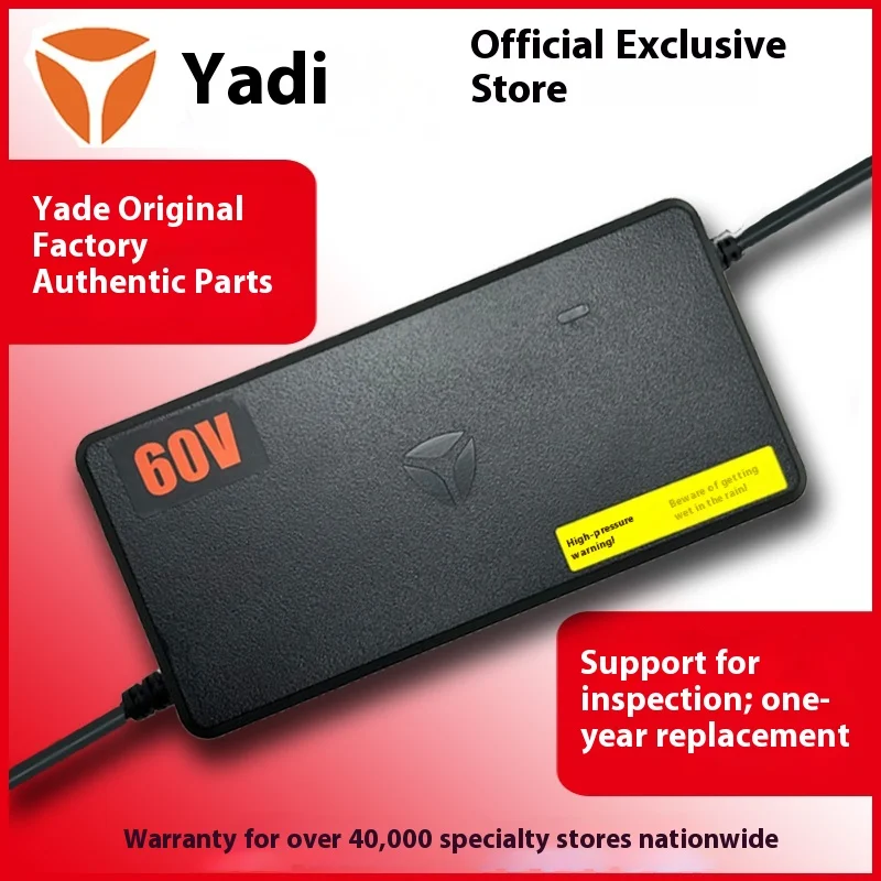 Yadi original electric vehicle charger 48v60v72V battery crown energy lead acid graphene 20ah battery official