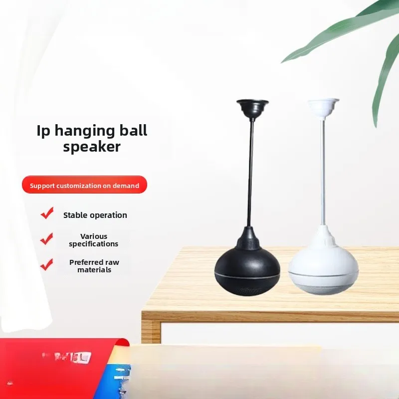 IP  Ball Speaker IP  Ball Sound Column, Network Broadcasting System IP Network Outdoor Waterproof