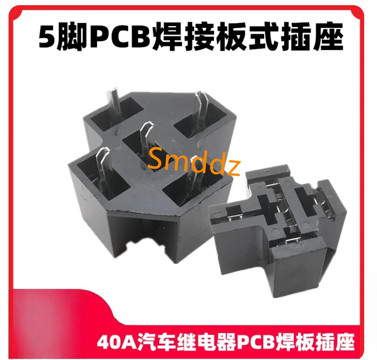 20 pieces, PCB soldering board terminals, 40A pure copper 4-pin/5-pin pin relay power sockets in stock
