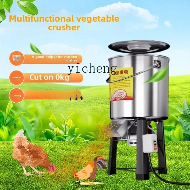

ii-Multifunctional Grass Crusher Guillotine Grinder Chicken and Duck Vegetable Crusher Breeding Feed Grass Cutter Small