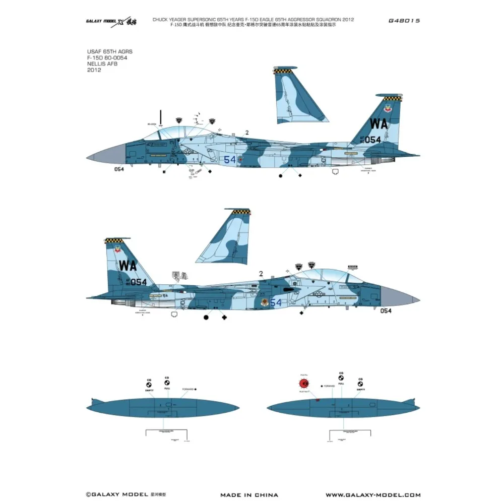 

GALAXY G48015 F-15D сверхзвуковые наклейки и маска на 65 лет для 1/48 L4815 модели самолета, строительные инструменты, лента для хобби «сделай сам»