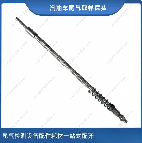 Exhaust Gas Sampling Probe, Exhaust Gas Detection Analyzer, Plugging Cap Handle, Exhaust Gas Detection Sampling Probe