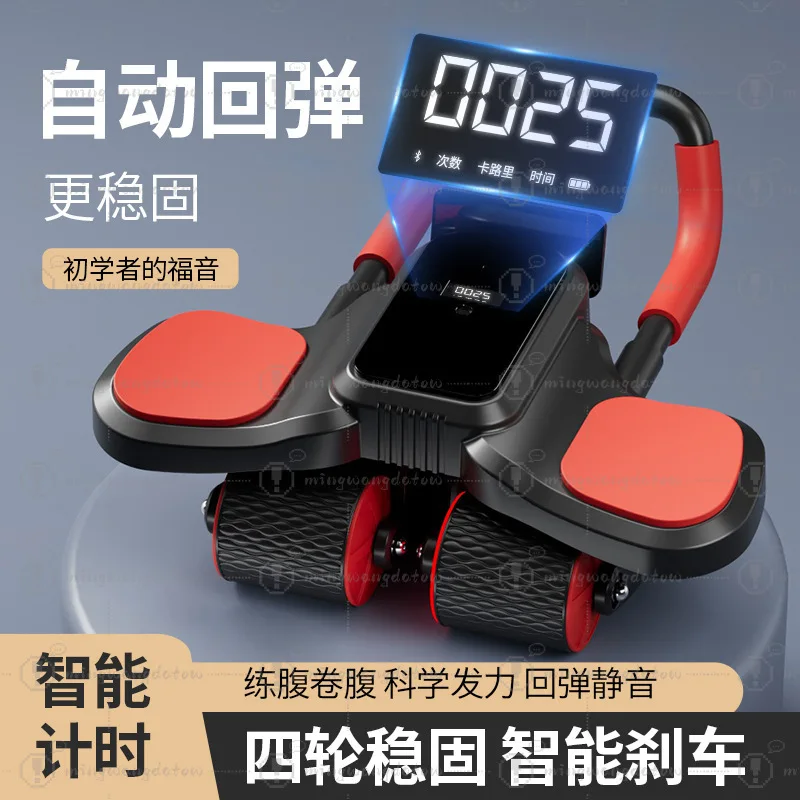 Rechargeable Counting 4-Wheel Ab Roller, Abdominal Workout with Calorie Counter
