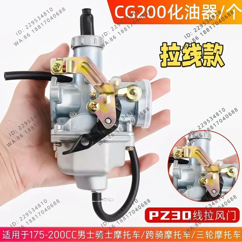 Motorcycle CG125 150 175 200 Energy Saving Fuel Saving Knight Car Tricycle Universal Carburetor
