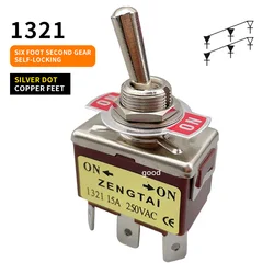 1pcs E-TEN1321 DPDT 250V 15A 12mm Toggle Switch 6 Pin ON-ON Rocker Switch brown