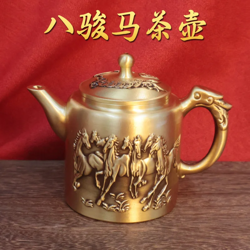 

Brass Horse Success Relief Teapot Handheld Teapot Eight Horses Teapot Household Teapot Tea Set Home Decoration
