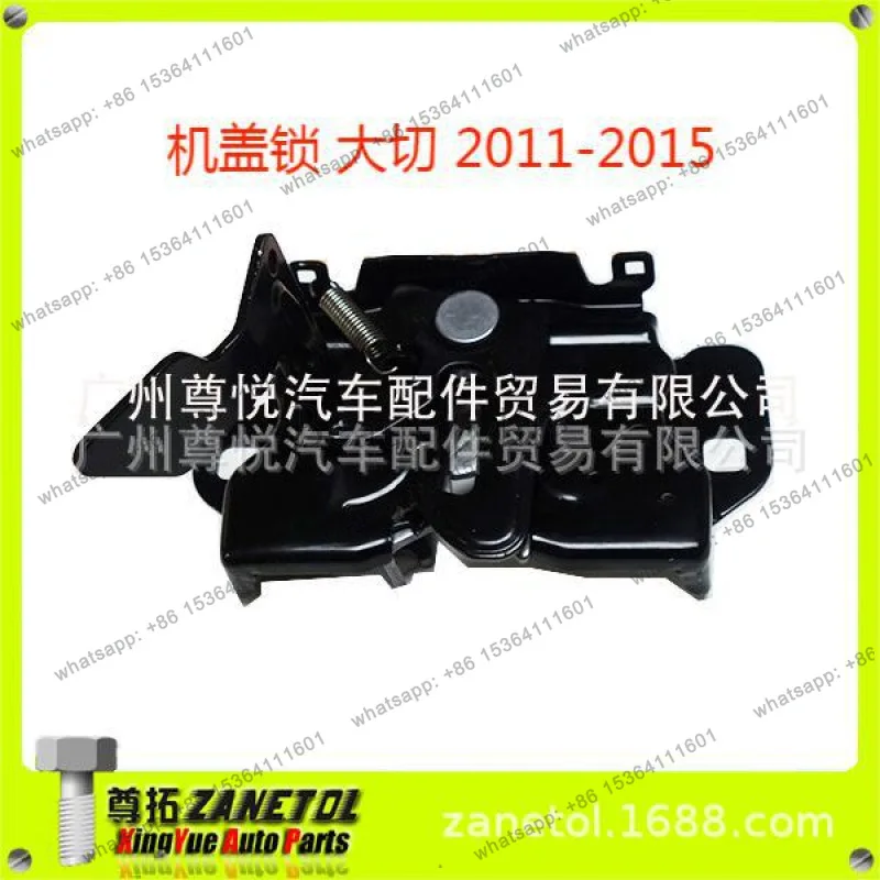 

Suitable for head cover lock machine, Grand Cherokee (WK'WH) 11-15 4589688AA
