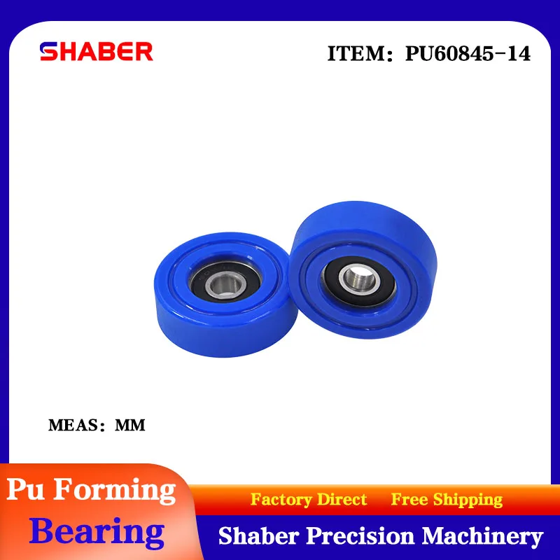 【SHABER】Factory supply polyurethane formed bearing PU60845-14 glue coated bearing pulley guide wheel