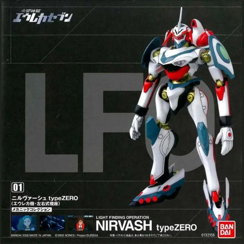 Bandai Gundam Eureka Seven Ao Nirvash HG Type Zero Assembly Model