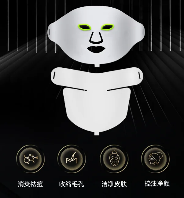 Led7 Color Light Beauty Apparatus Silicone Beauty Mask Photon Skin Rejuvenation Whitening Acne Removing Spectrum