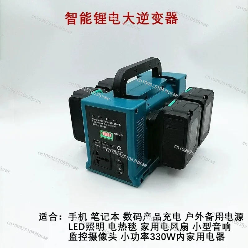 Dual-purpose lithium battery inverter charger 330W high-power Makita universal outdoor mobile power transformer