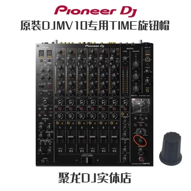 Original Pioneer XDJRX3 XZ DJM-A9 V10 750 800 900 Effects TIME Knob Cap (! Excluding Machines, Do Not Purchase Without Machines)