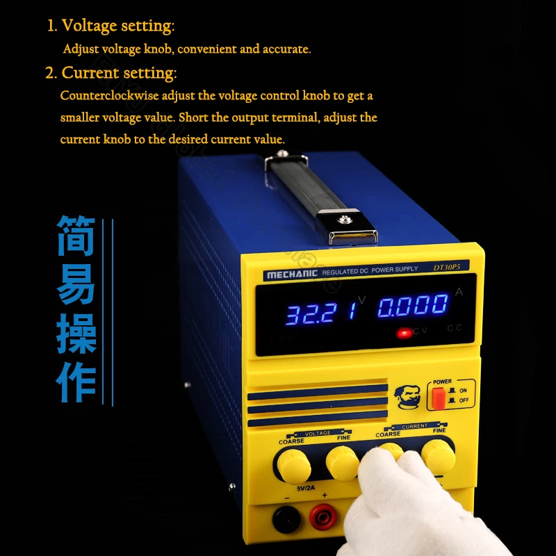 MECHANIC DT30P5 DC regulated power supply Power 4 bit digital display Adjustable 0-30V 0-5A Laboratory Test Power Supply