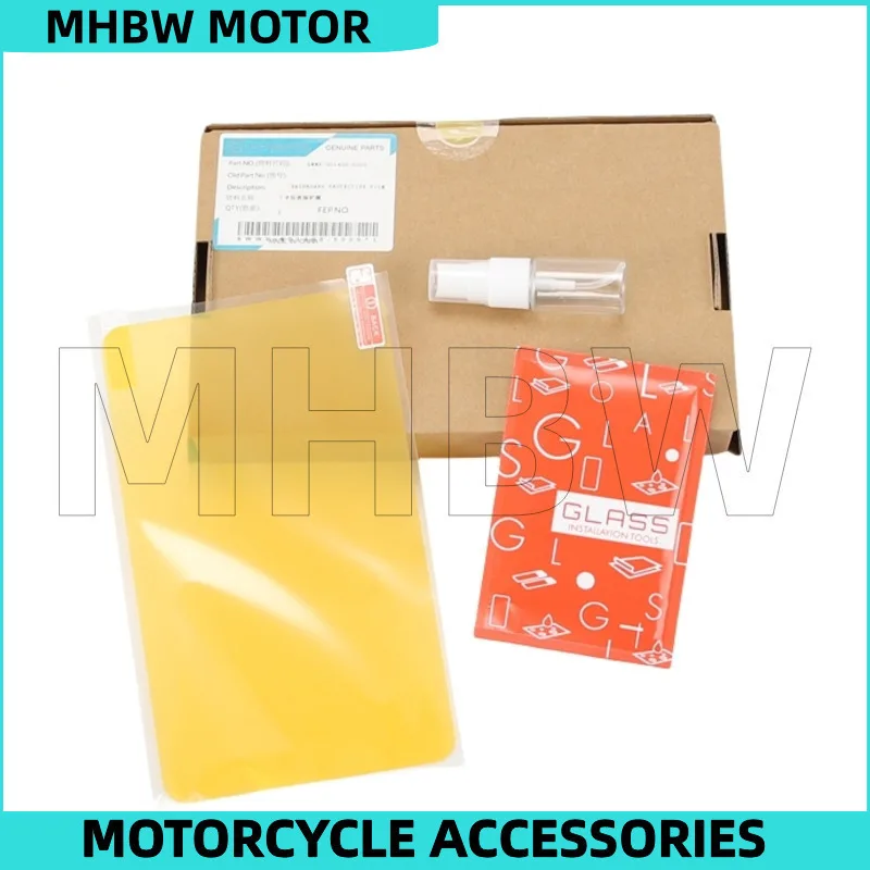 Instrument Protective Film for Cfmoto 800mt Official Modified Parts