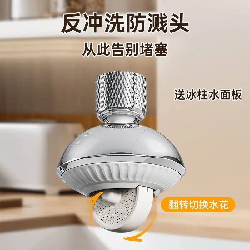 Splash-proof Water Taps, Pressurized Aerators, Kitchen Tap Extenders