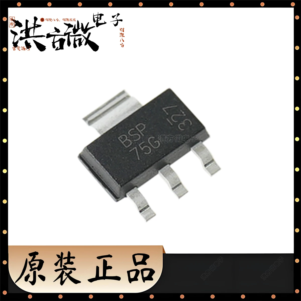 BSP75G NEUER Original-MOSFET-SCHALTER BSP 75G 2,5 W 60 V 1,6 A 550 m Ohm Ω@10 V 0,7 A 1 N-Kanal SOT-223-4 SOT223 Kennzeichnung BSP75G BSP75GTA