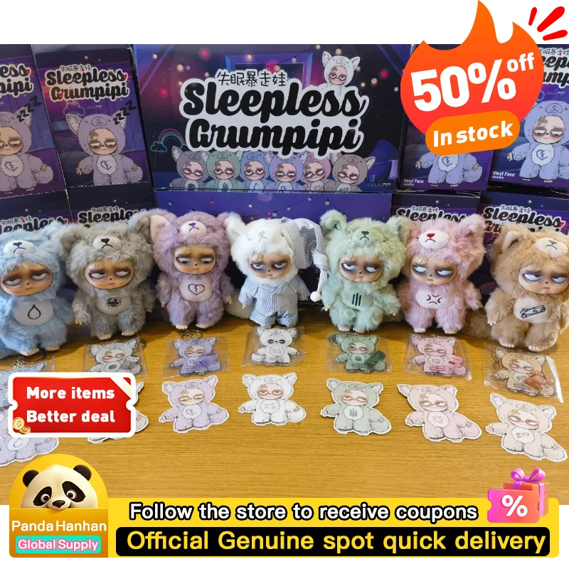 Sleepless Grumpipi Series слепая коробка виниловая милая кукла экшн-фигурка Kawaii милые куклы сумка-сюрприз кулон Декор игрушка загадочная коробка