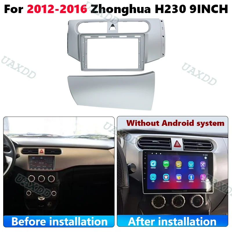 FOR 2012 ZHONGHUA H230 9INCH Car Radio Android Stereo Audio Screen Multimedia Video Player Navigation Cables Harness Frame