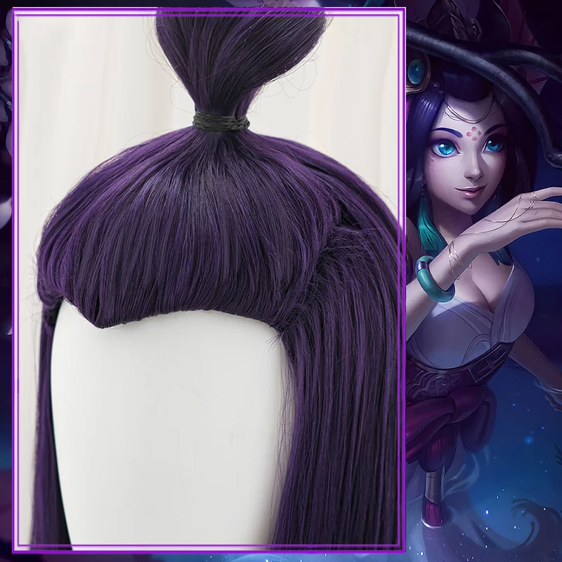 ゲーム LOL 不滅の旅ナミコスプレウィッグダークパープル耐熱人工毛女性ハロウィンパーティーロールプレイアクセサリー