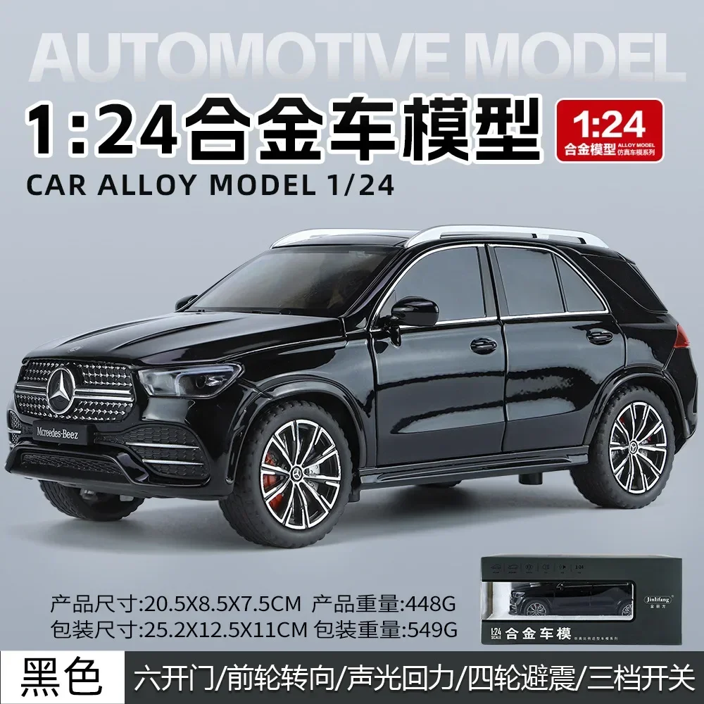 1:24 Mercedes-Benz GLE350 Off-road car Diecast Metal Alloy Model car Sound Light Pull Back Collection Kids Toy Gift A634